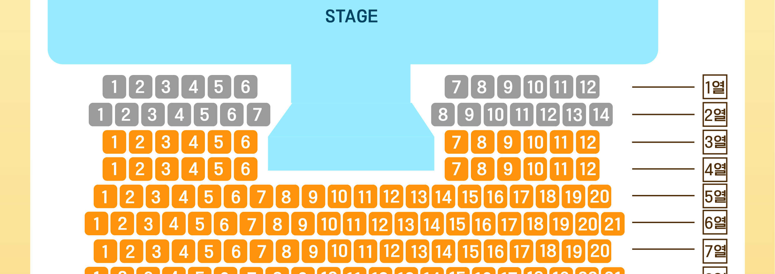 STEP 音乐剧首尔门票
