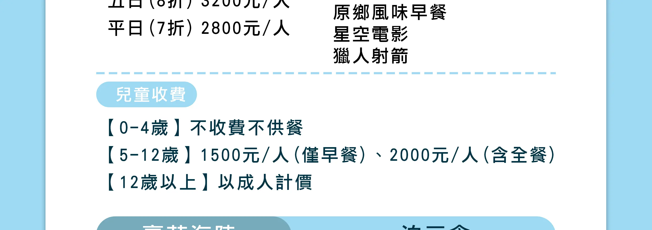 方案介绍