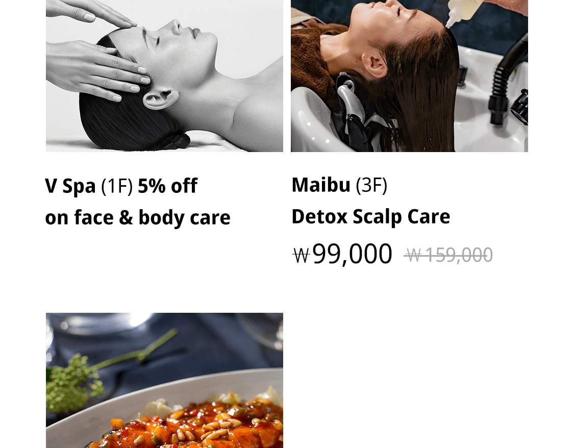 現代百貨商店免費福利憑證（狎鷗亭總店、貿易中心店、The Hyundai Seoul）