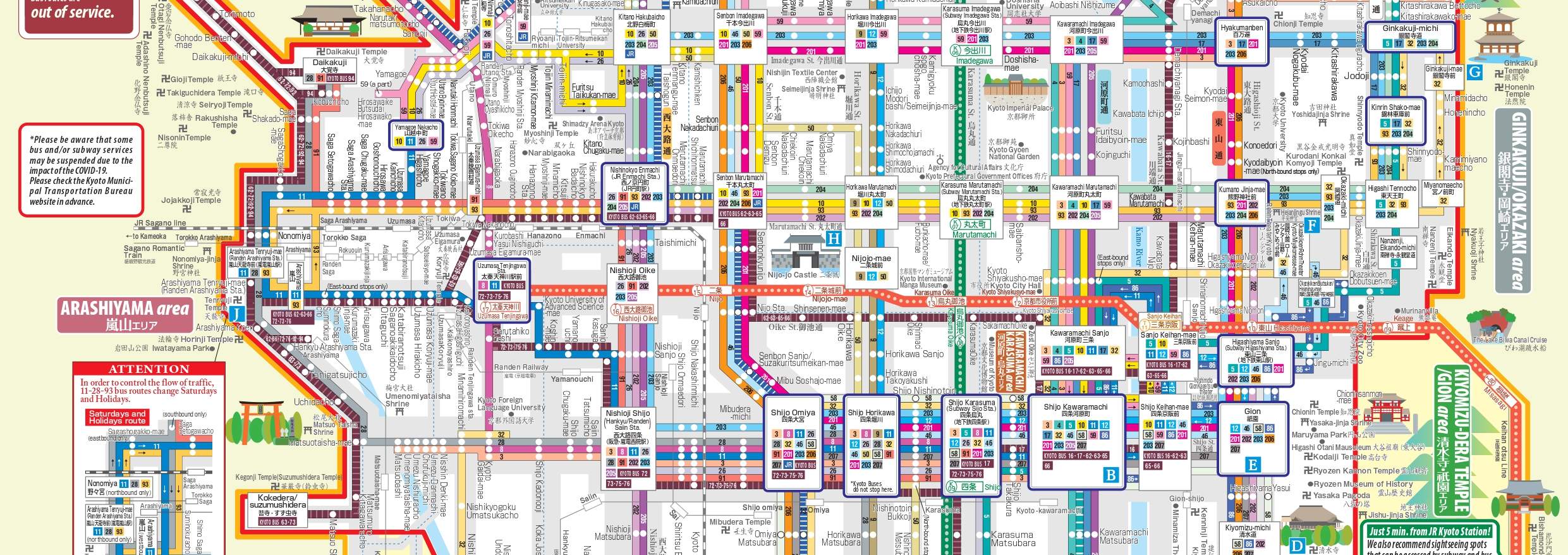 Plan de la ville de Kyoto