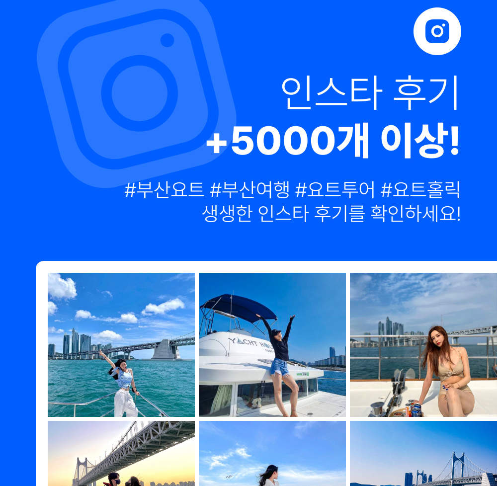 รายละเอียดเรือยอชท์