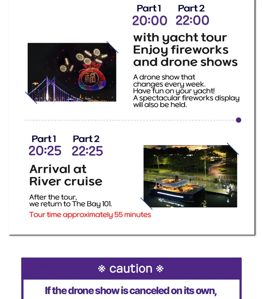 釜山游艇之旅 海云台河巡游