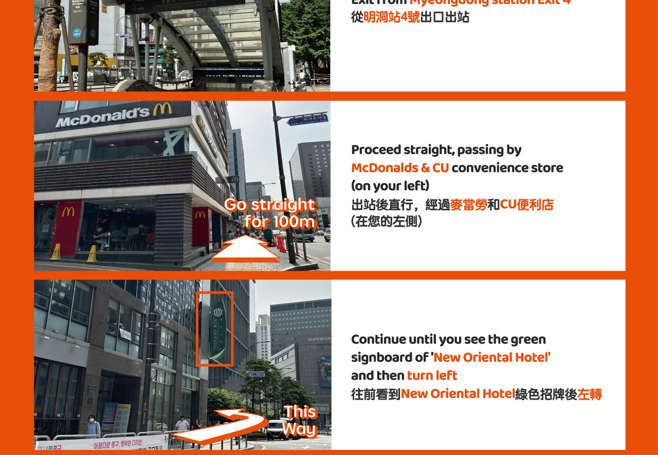 Billet pour la N Seoul Tower