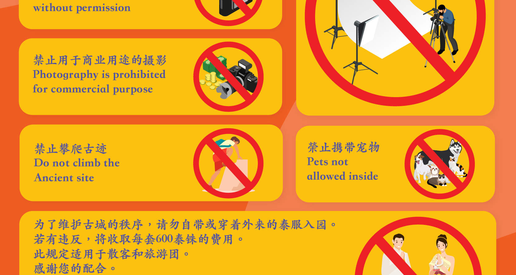 Peraturan dan undang-undang