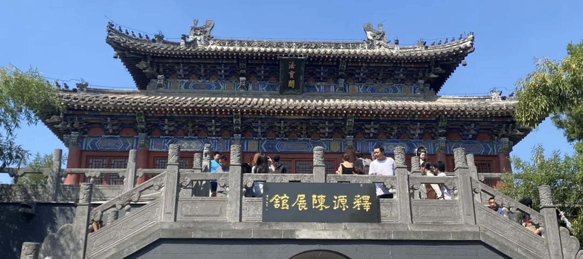 洛陽白馬寺&龍門石窟&博物館一日遊（1400年前の龍門石窟+白馬寺+博物館