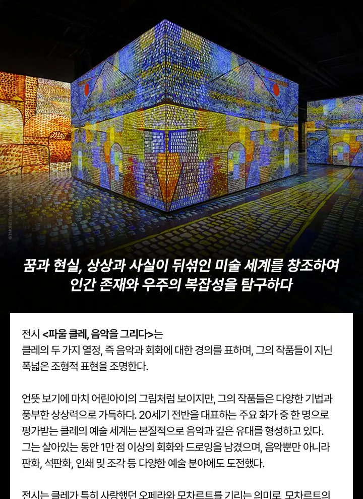 济州岛光堡垒门票