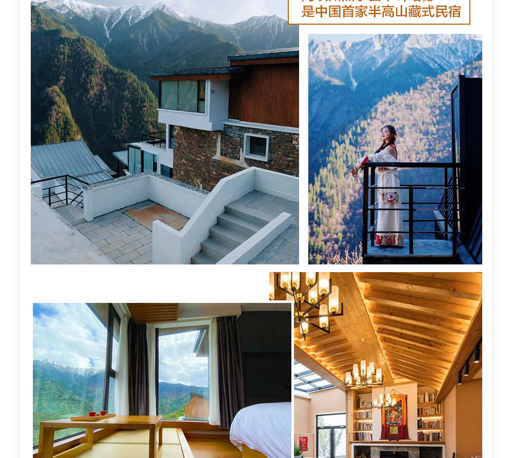 6-day luxury Jiuzhaigou North Sichuan small loop (one-day tour of the ...