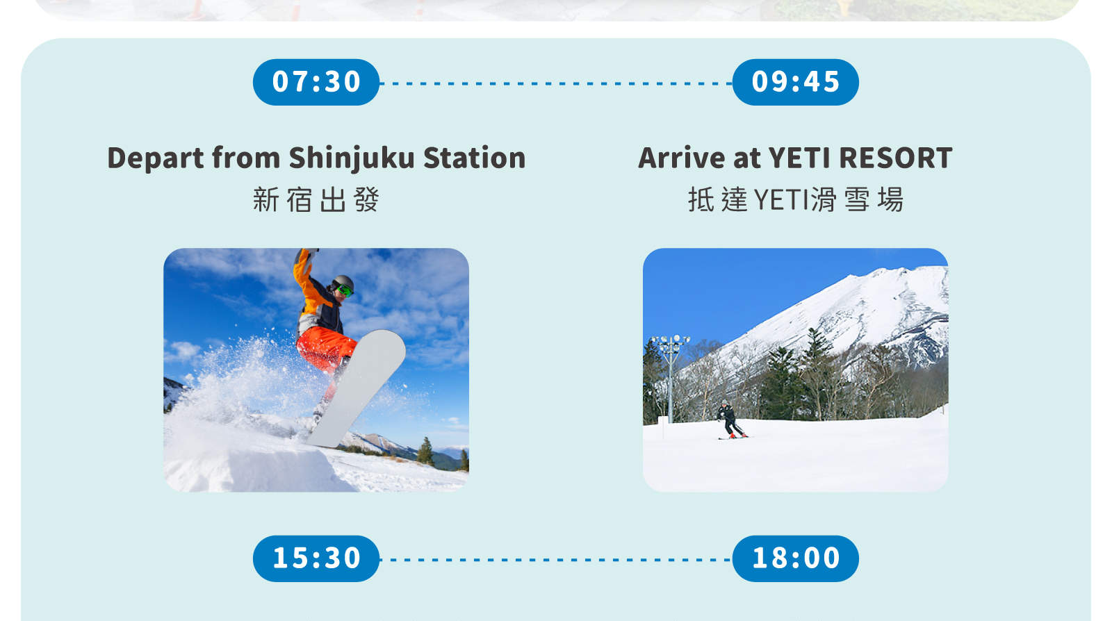 Fujiyama Snow Resort Yeti - Pelajaran Permulaan & Keseronokan Salji dari Tokyo