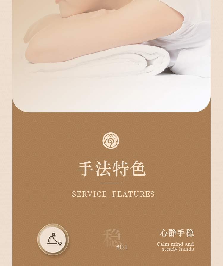 Liangyi·Massaggi e Salute·Tuina Conditioning (disponibile in tutti e 5 i negozi a Futian, Shenzhen)