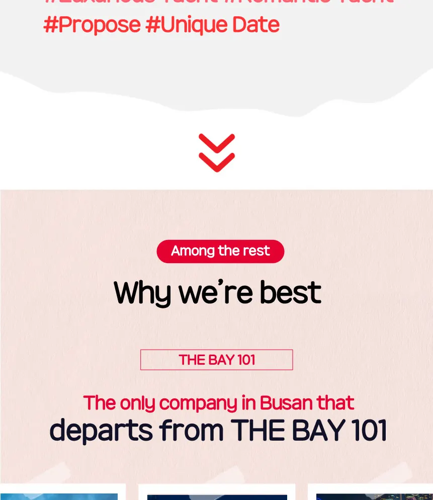 釜山游艇之旅 The Bay 101 公共游艇故事