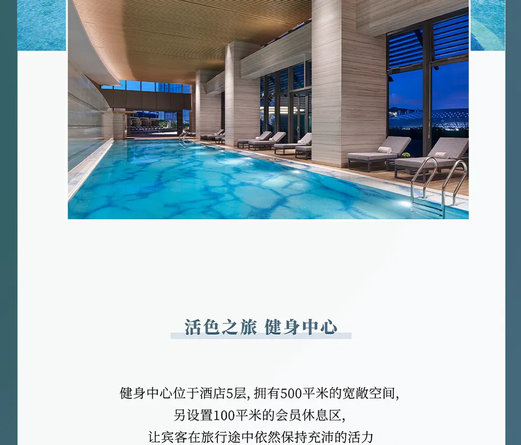 酒店