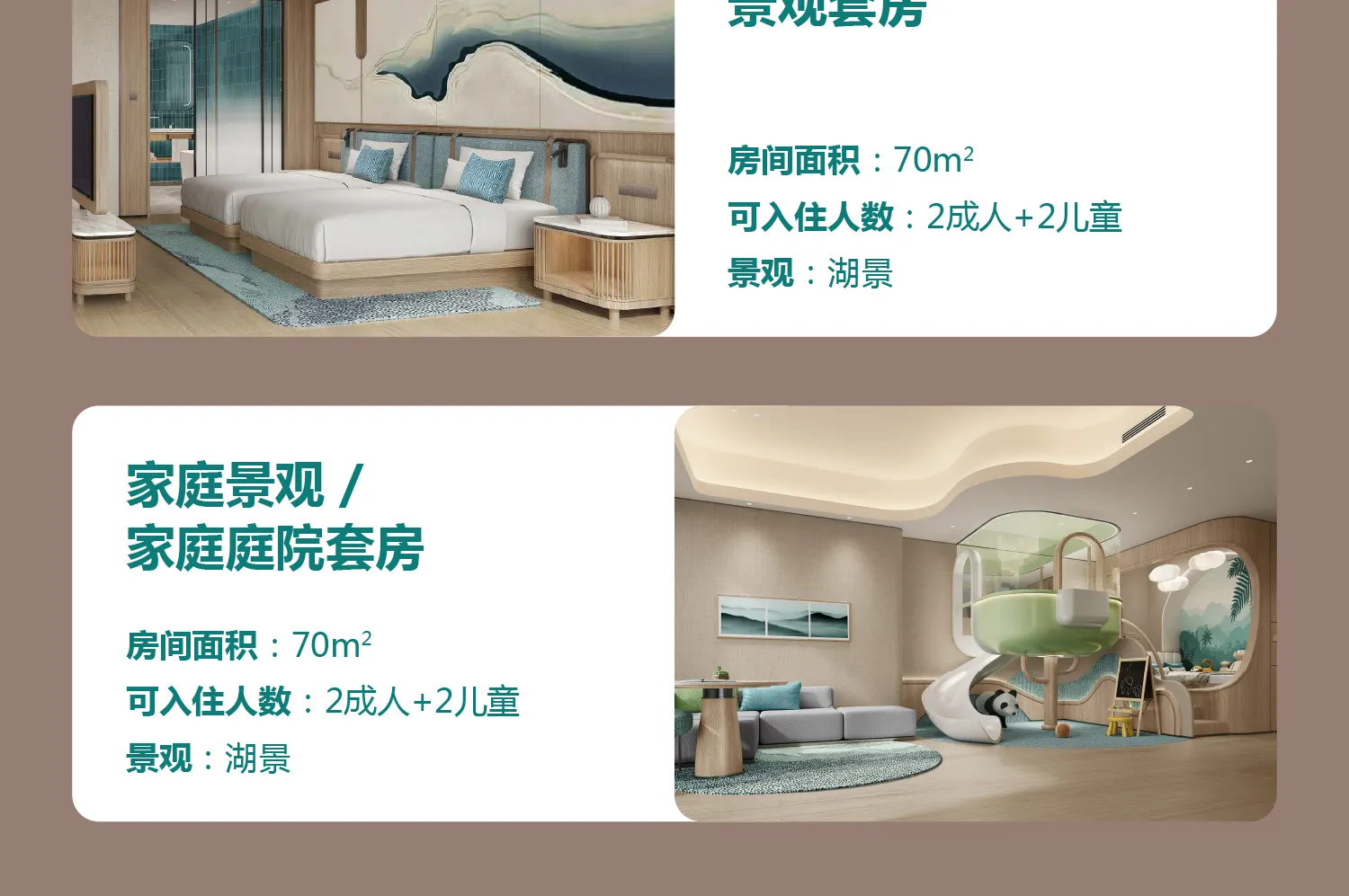 Club Med地中海邻境 黑龙滩度假村住宿套餐