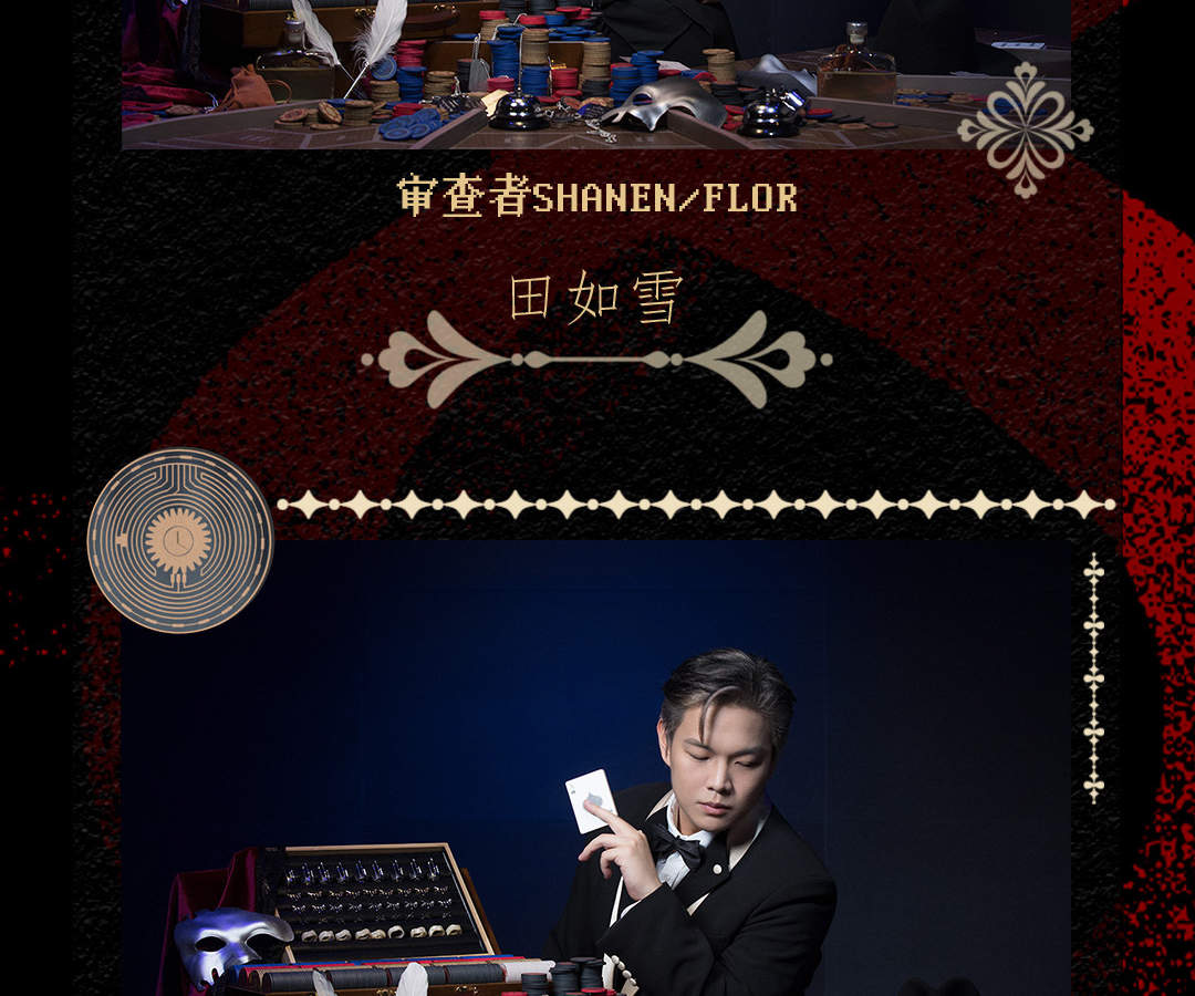 “The Player The Life” โรงละครอินเทอร์แอคทีฟสุดอลังการ |. ห้างสรรพสินค้าปิงอันไฟแนนเชียลเซ็นเตอร์