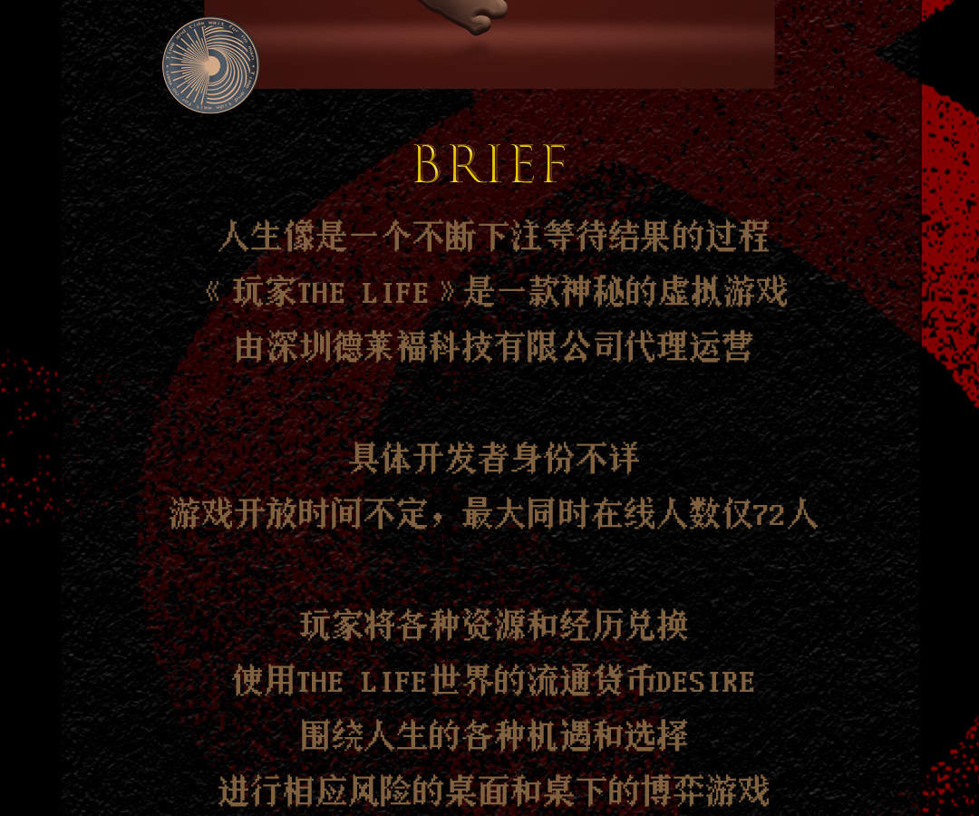 “The Player The Life” โรงละครอินเทอร์แอคทีฟสุดอลังการ |. ห้างสรรพสินค้าปิงอันไฟแนนเชียลเซ็นเตอร์