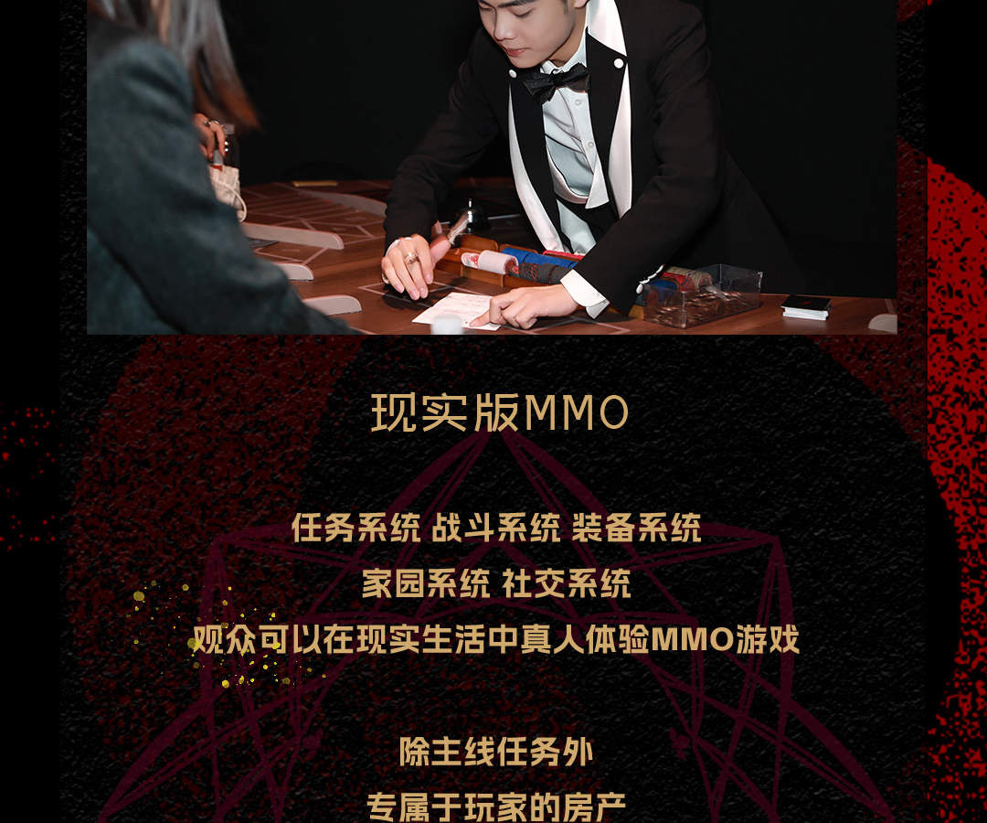 “The Player The Life” โรงละครอินเทอร์แอคทีฟสุดอลังการ |. ห้างสรรพสินค้าปิงอันไฟแนนเชียลเซ็นเตอร์