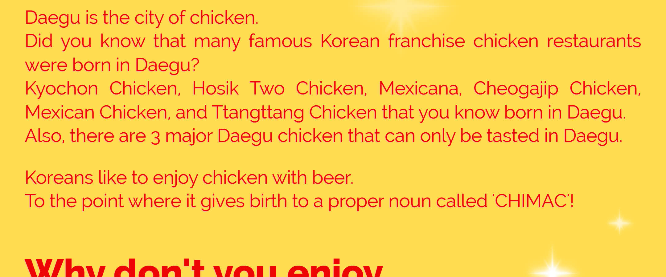 韓国グルメフェスティバル