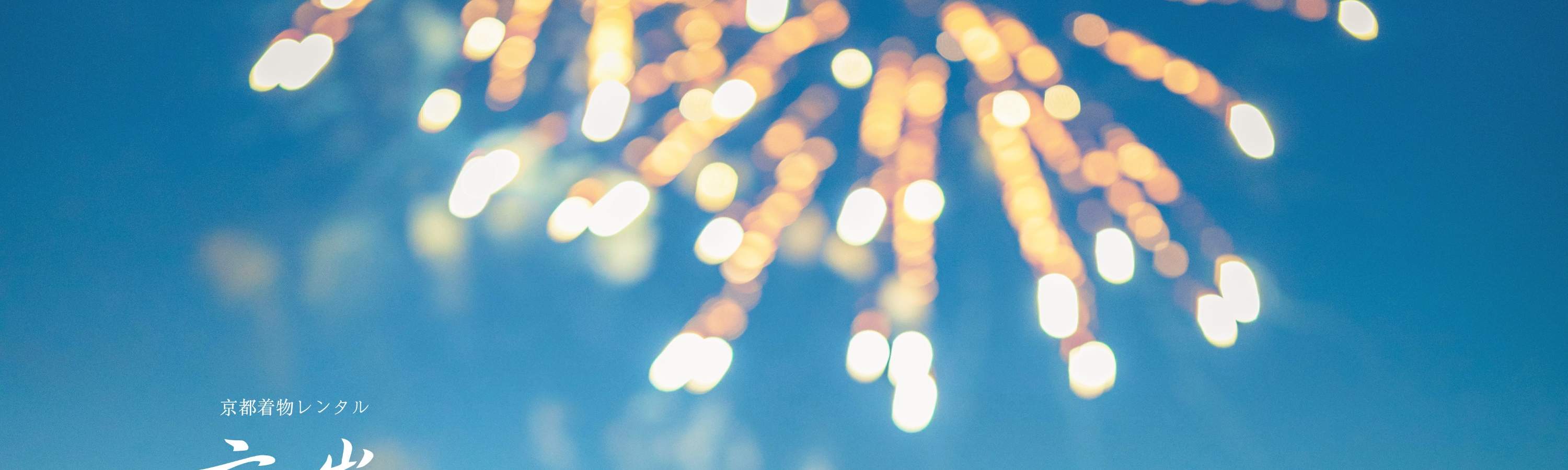 Yukata dan bunga api musim panas di Arashiyama, Kyoto