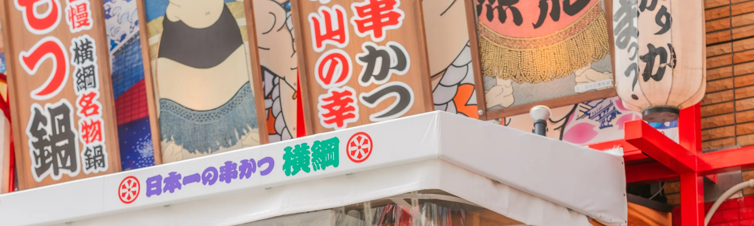 新世界