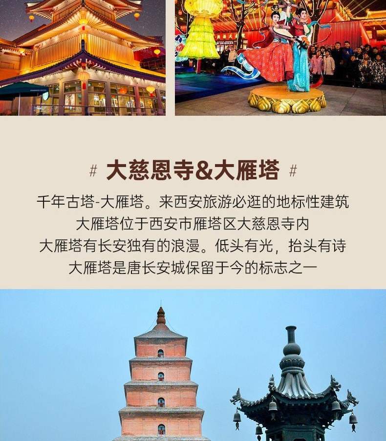 5 Days And 4 Nights Group Tour In Xi an recommended Tour For 144 5-days-and-4-nights-group-tour-in-xi-an-recommended-tour-for-144