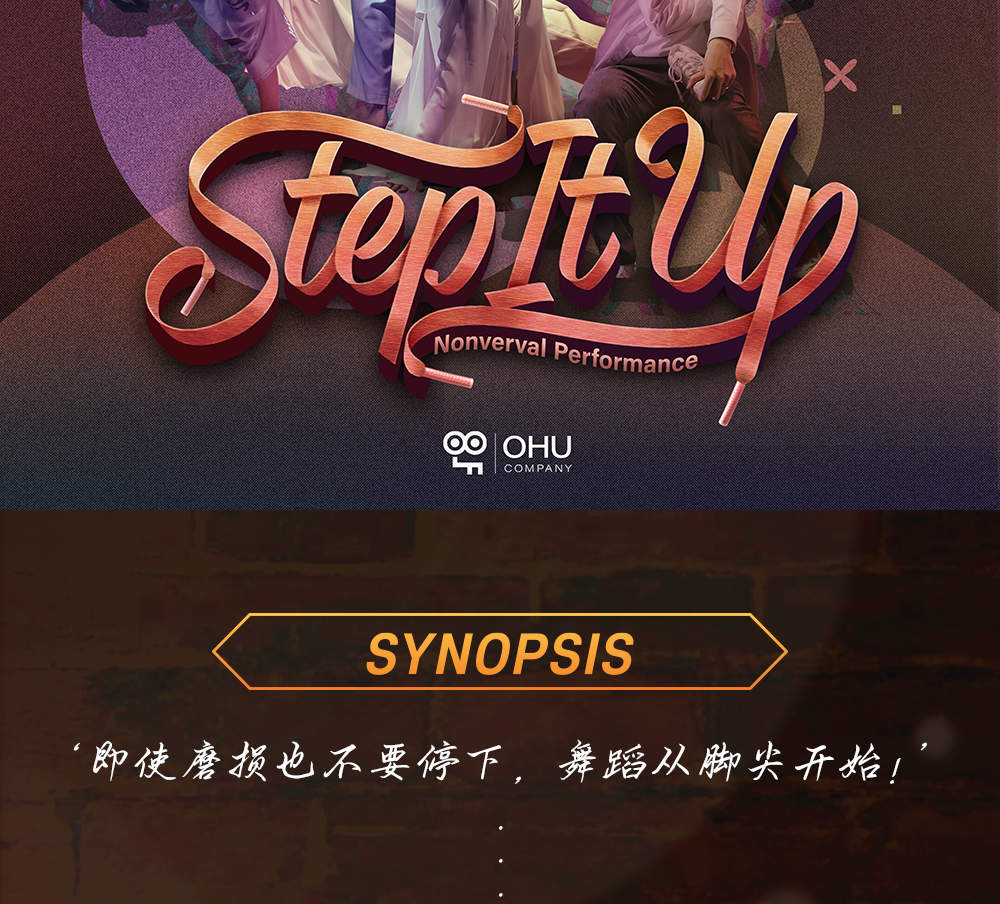 STEP 音乐剧首尔门票