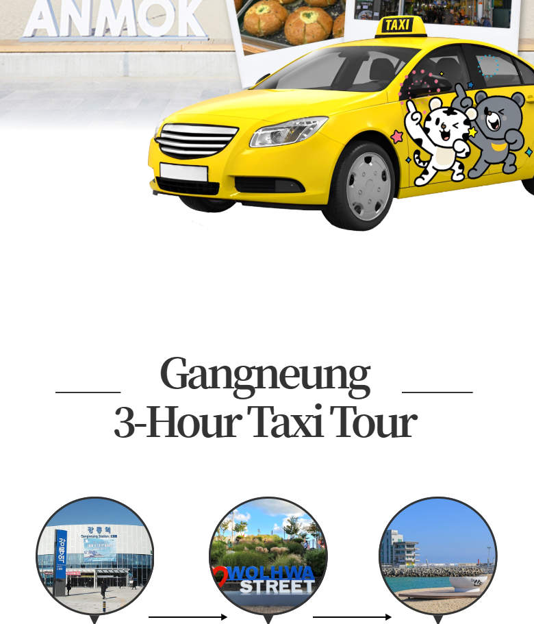 Gangneung 3-Stunden-Tour mit dem Touristentaxi