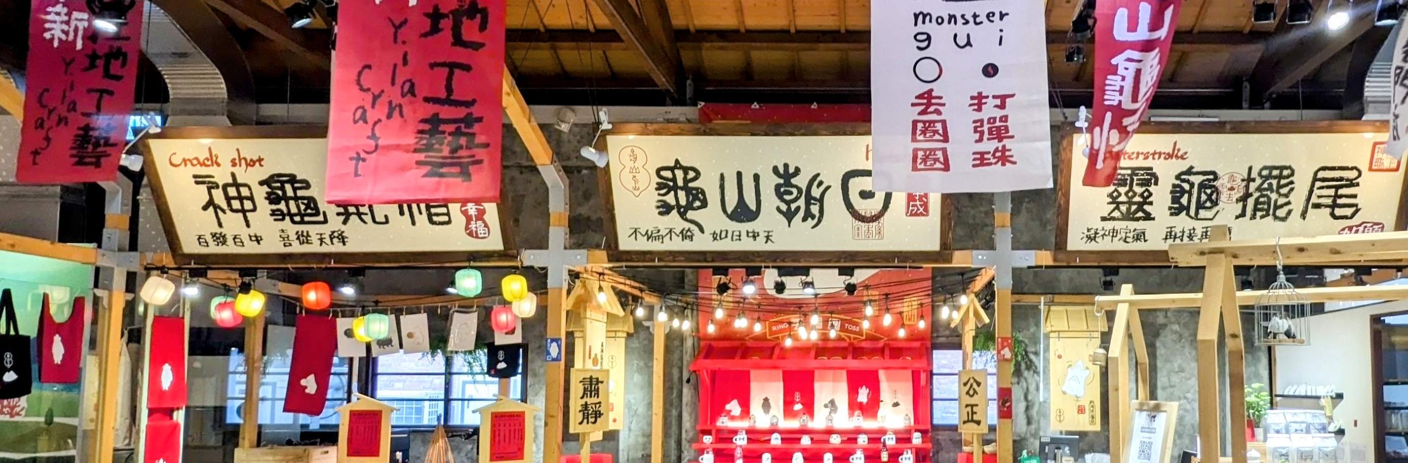 구이산 구이괴 던지기 고리-창의적인 부를 부르는 도자기 인형 채색 수공예 체험 