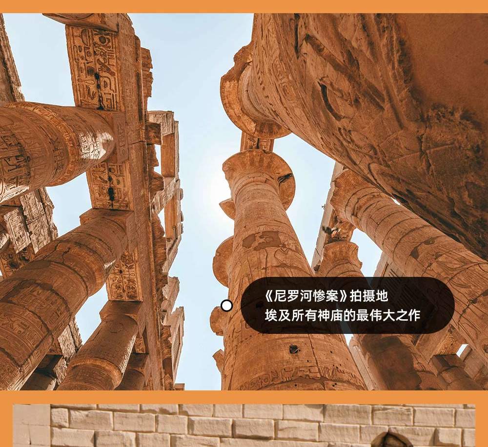 重返埃及·穿越时空11日（浙沪广直飞+落地签+游艇出海+金字塔景观餐+尼罗河三桅帆船+夜游卢克索神庙+阿拉伯语教学体验） - Klook客路