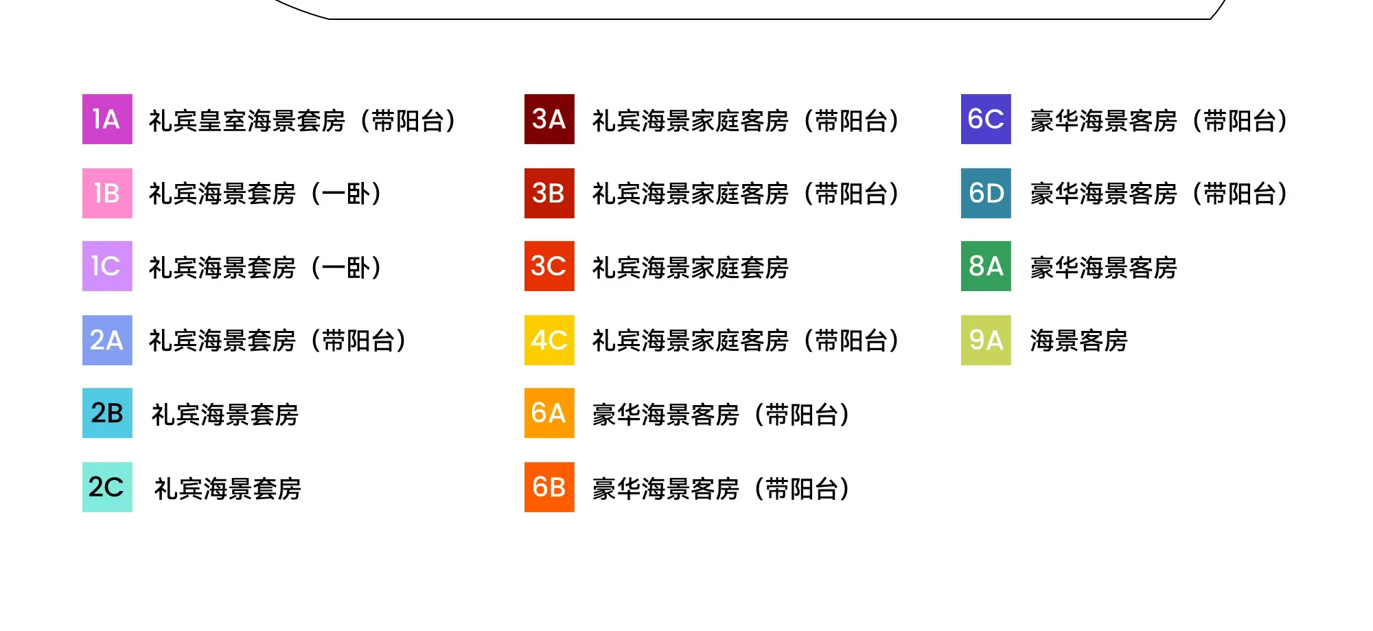 迪士尼探险号（Disney Adventure）4晚游轮之旅（新加坡出发）