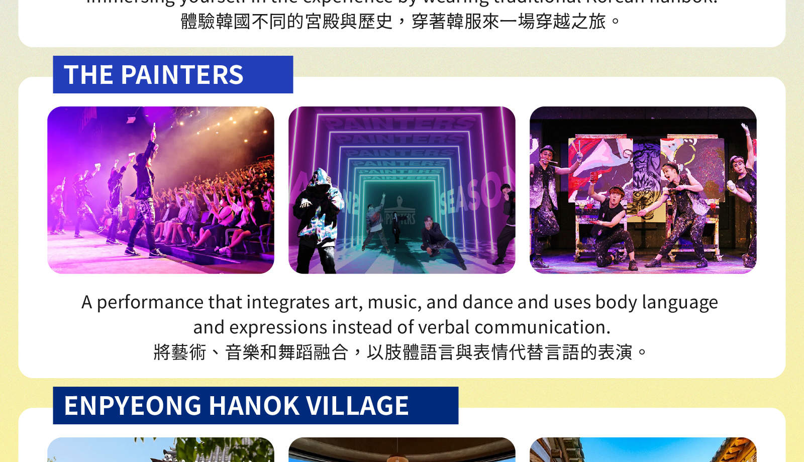 Аренда автомобиля с водителем в Сеуле: туры к Нами/Альпака/Сокчо/Каннын по местам съемок K-драм