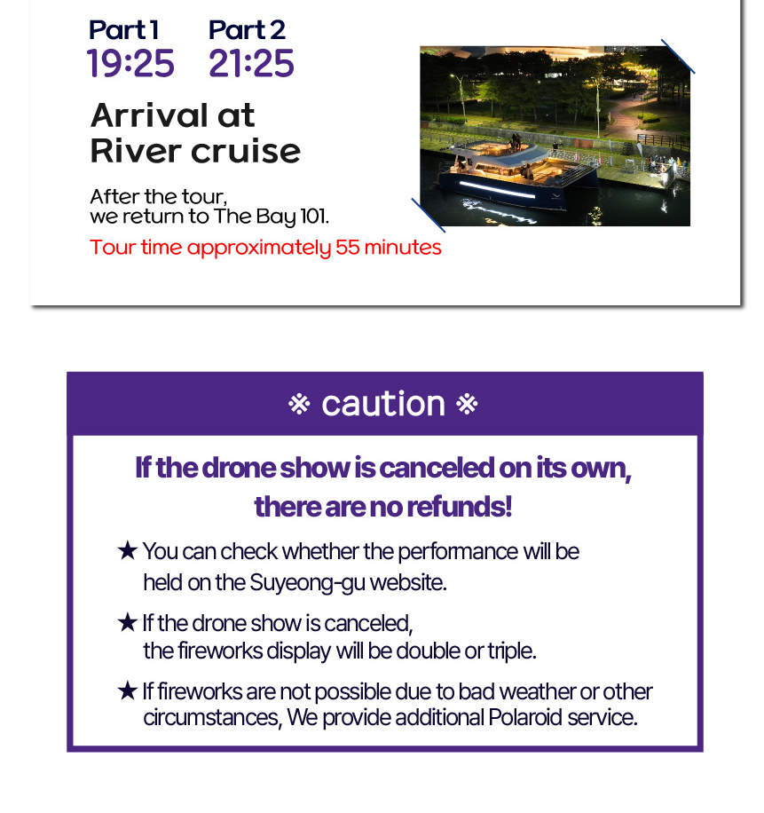 釜山遊艇之旅海雲台廣安裏江遊