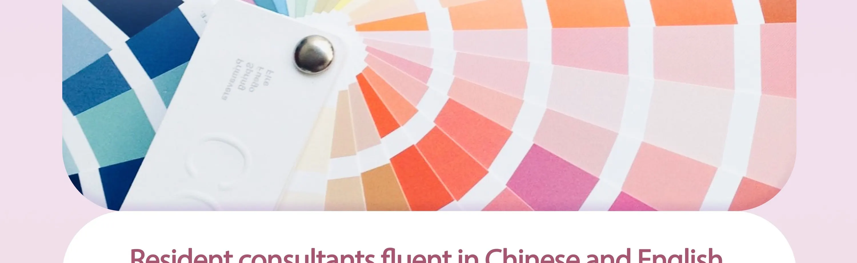 首尔江南区 Color Signal 的个人色彩分析体验