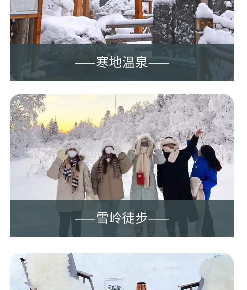 Pertemuan pertama dengan Changbai di Timur Laut China pada 6hb - Klook ...