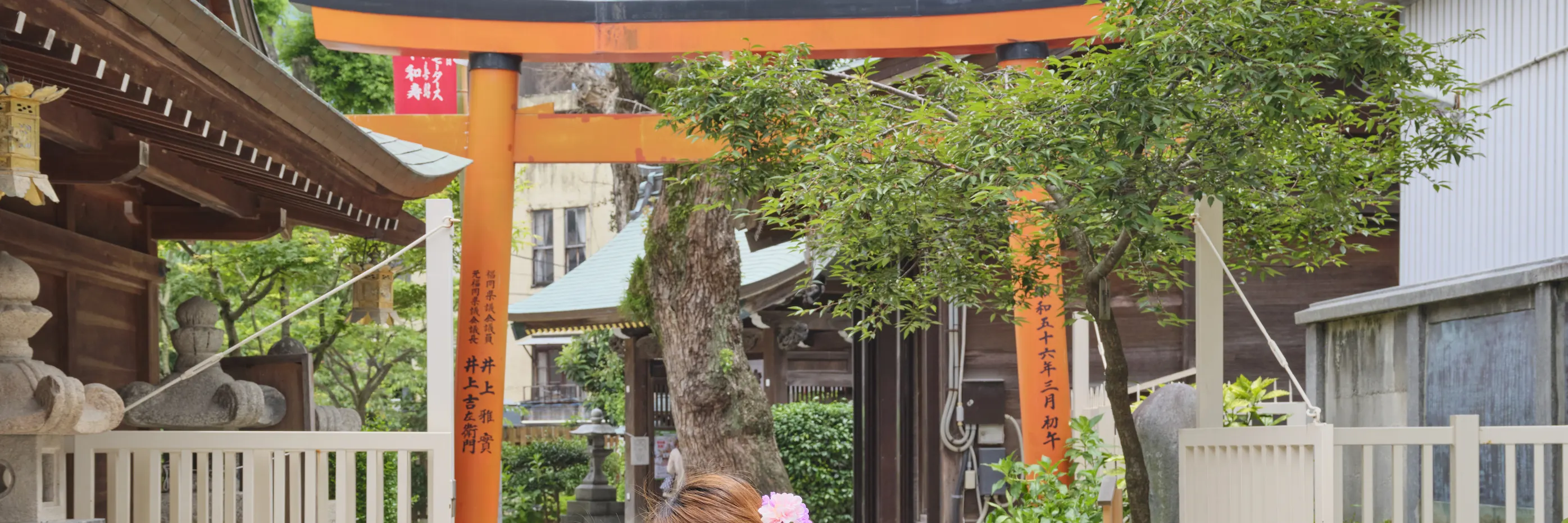 栉田神社