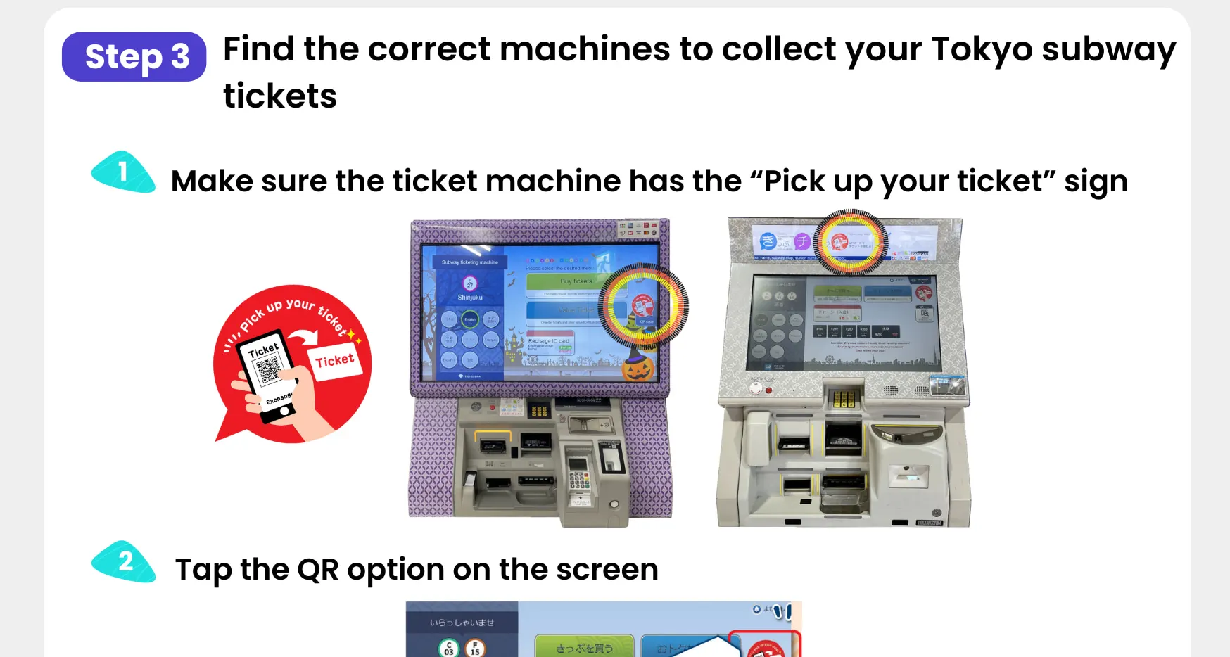 QR code redemption manual