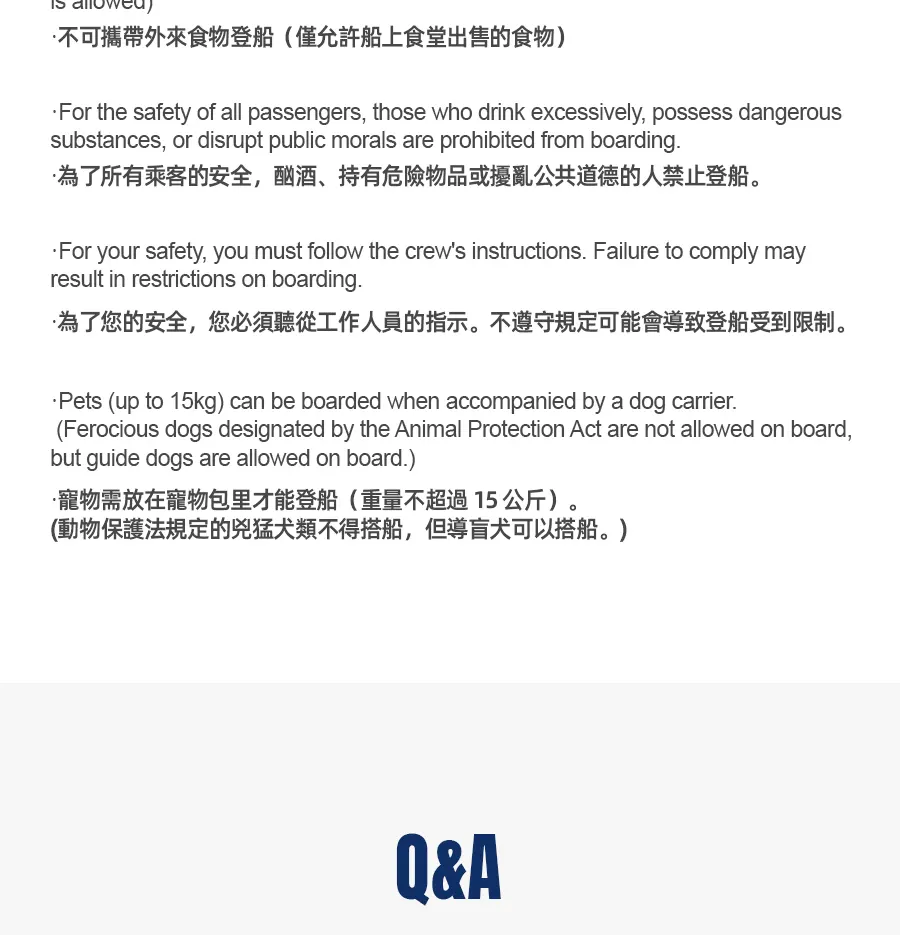 加平游船票：南怡岛、加拉岛、加平大桥
