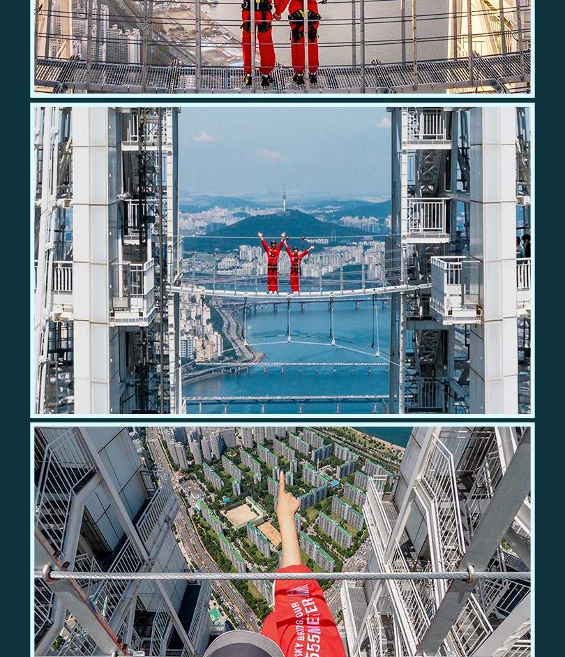 서울스카이 + 롯데월드 아쿠아리움 입장권