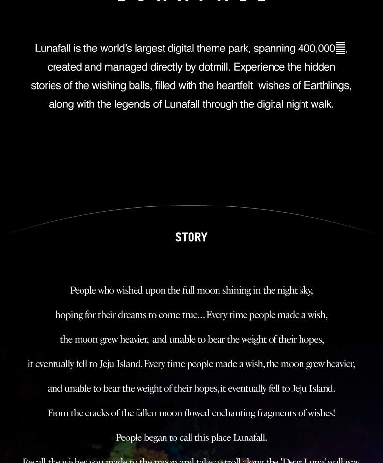 บัตรเข้าสวนสนุกดิจิทัล Lunafall ที่เชจู