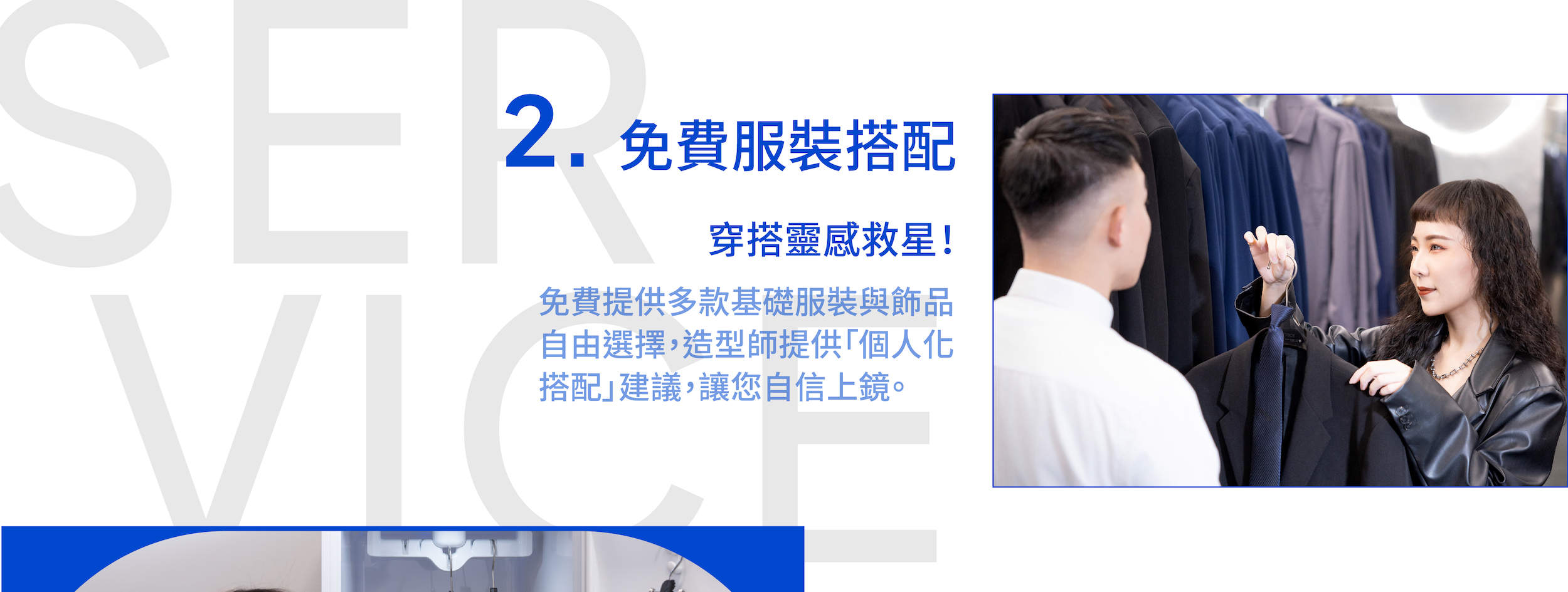 台中: HOLO+FACE写真館 · 韓国式証明写真 · 要電話予約