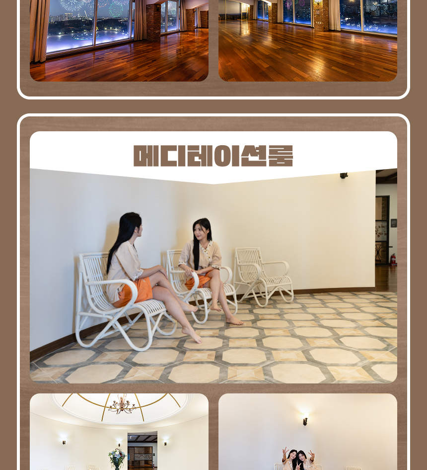 일산 원마운트 워터파크 이용권