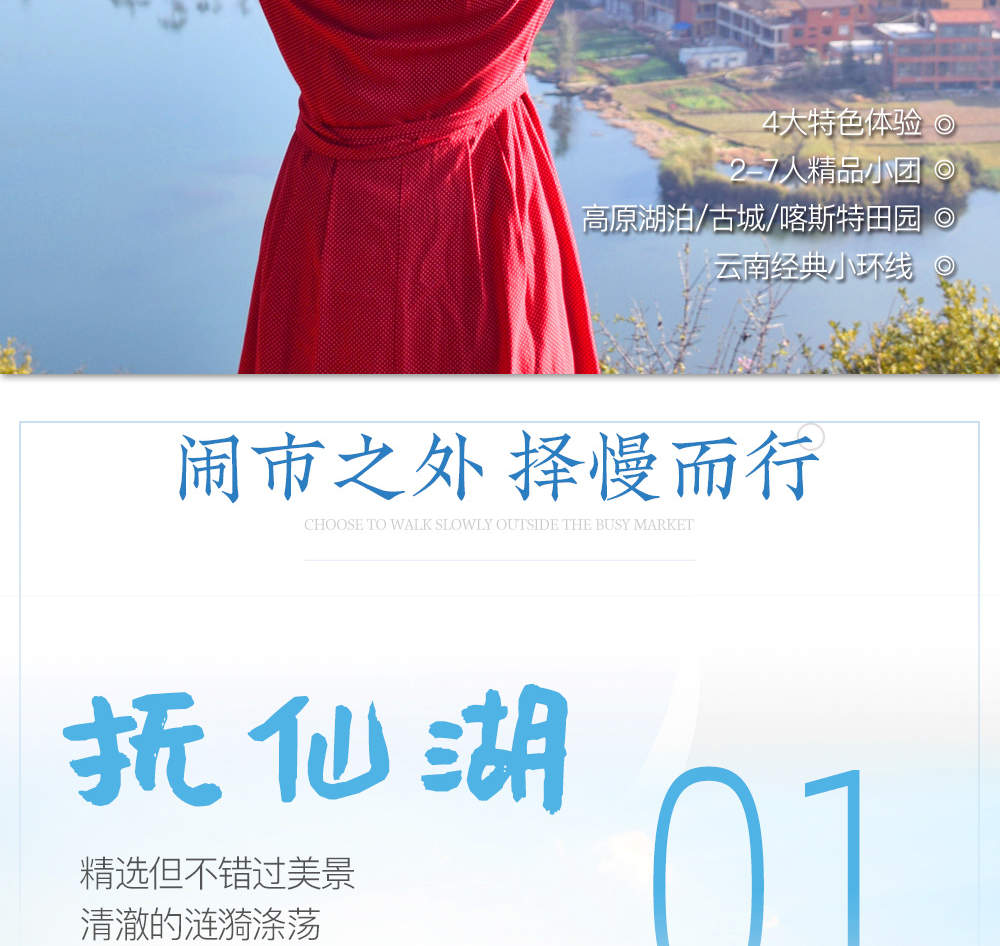 Yunnan Southeast 5 Day Classic Tour Kunming Citywalk Jianshui yunnan-southeast-5-day-classic-tour-kunming-citywalk-jianshui