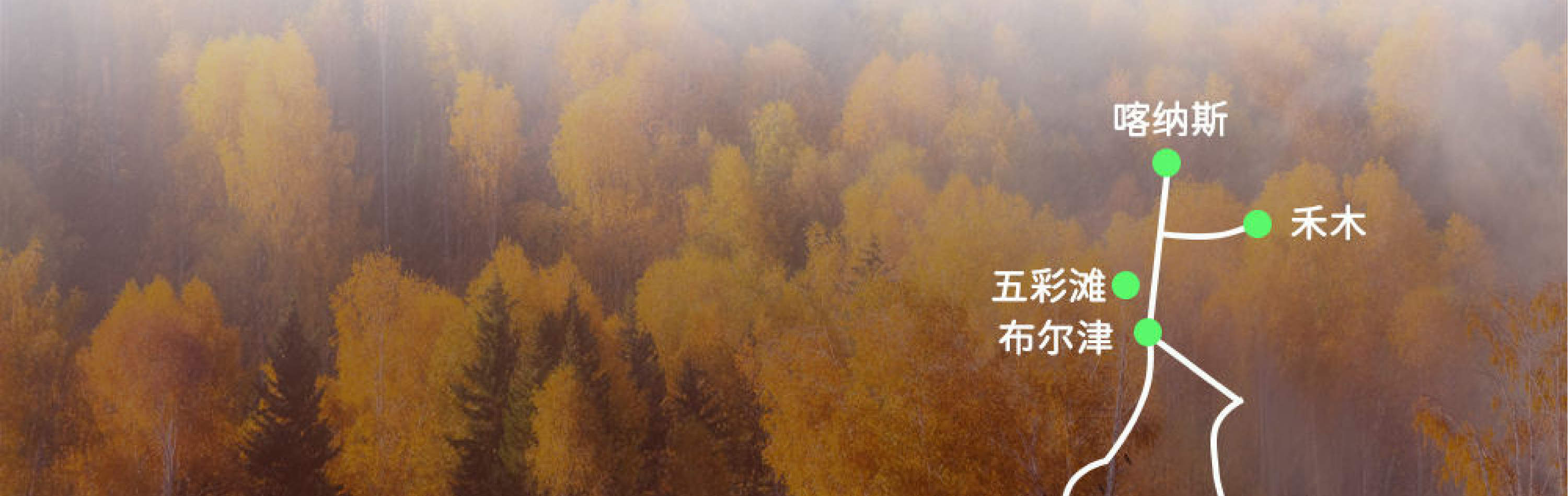 Xinjiang Kaiyi Loop 9 Days (Drone Aerial Photography + 1 Night Scenic ...