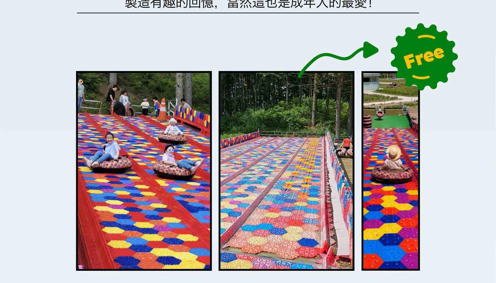 绵羊牧场 Tikcet（羊驼、绵羊、兔子） 京畿道加平