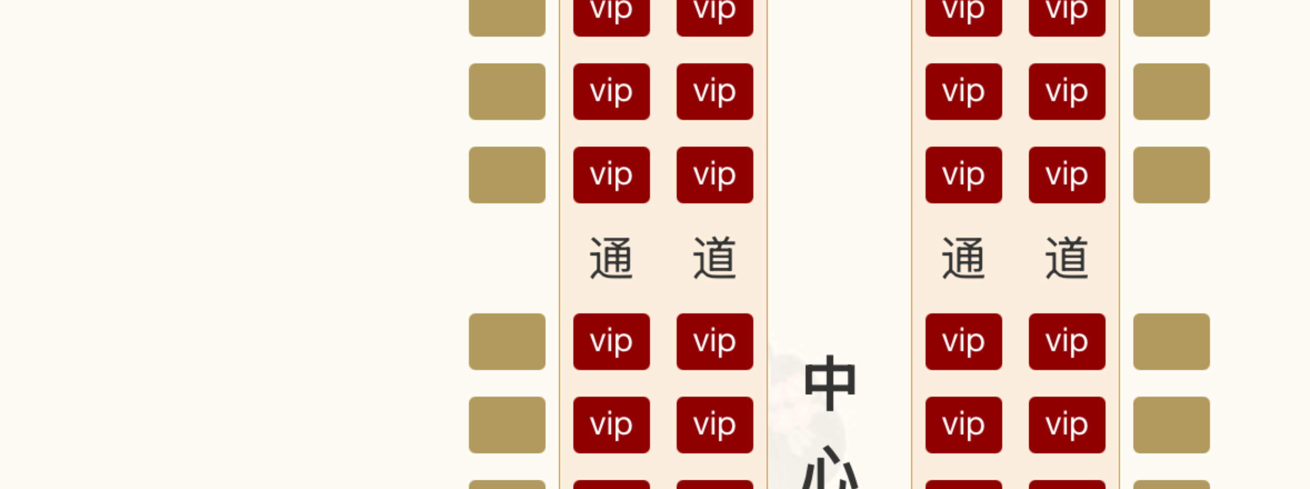 Tang Palace Imperial Feast Seating Chart