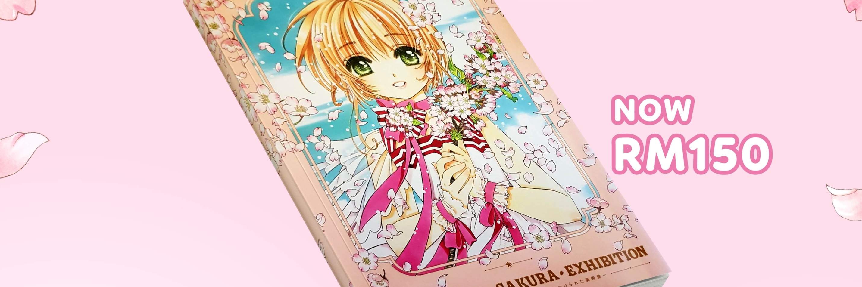 【完売品】マレーシア限定 カードキャプターさくら さくら展 マグネット④ 完売品】マレーシア限定 カードキャプターさくら さくら展