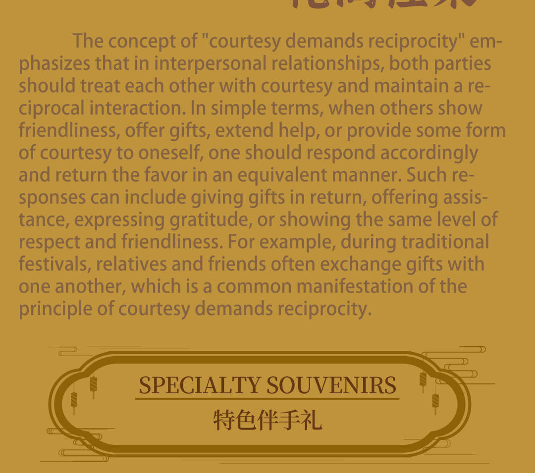 成都蜀宴赋 - 古代汉文化沉浸式主题餐饮秀