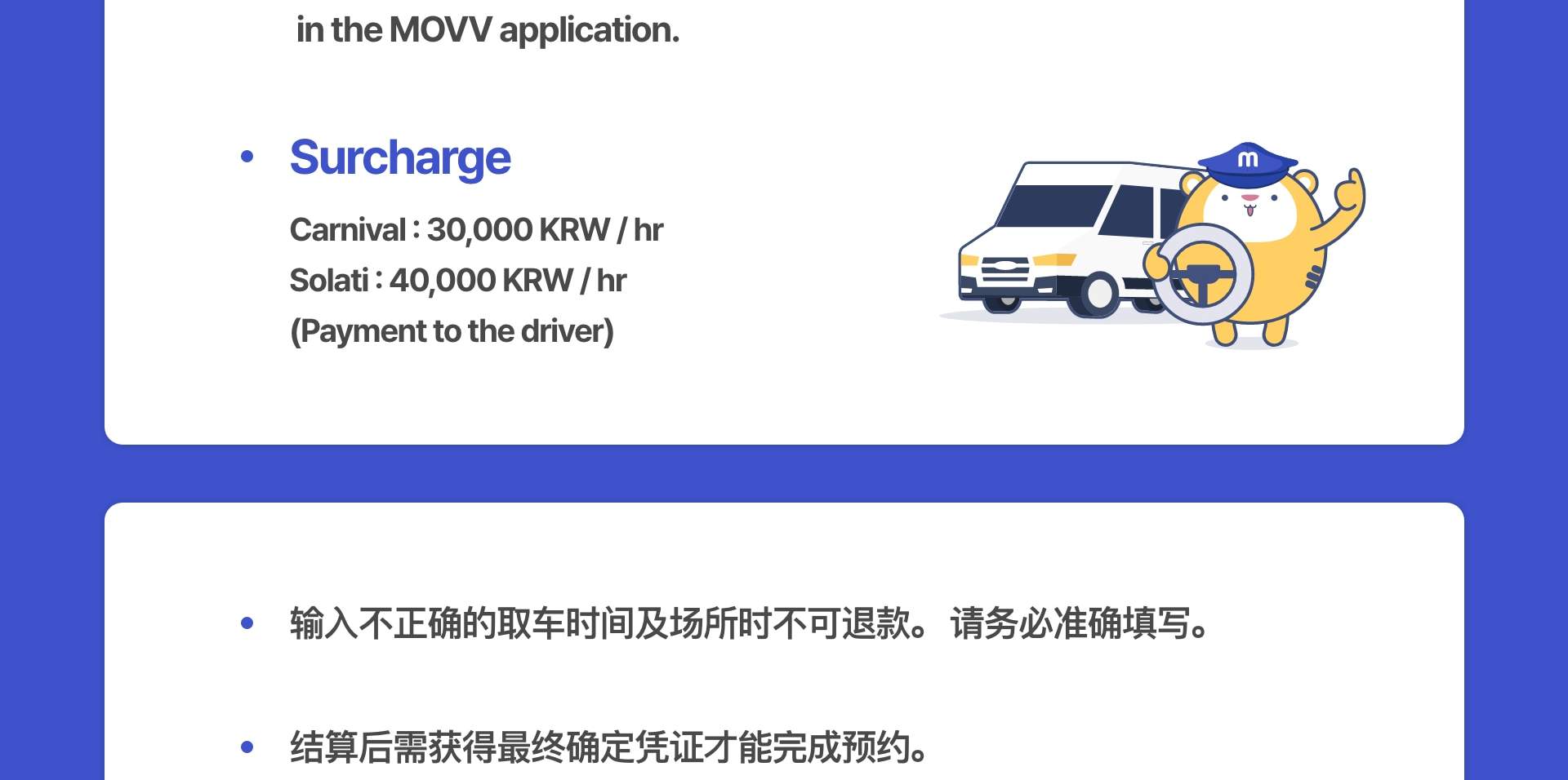 Busan Car Rental with Driver to Gyeongju Bulguksa Temple / Cheomseongdae / Hwangnidan-gil / Woljeonggyo Bridge
