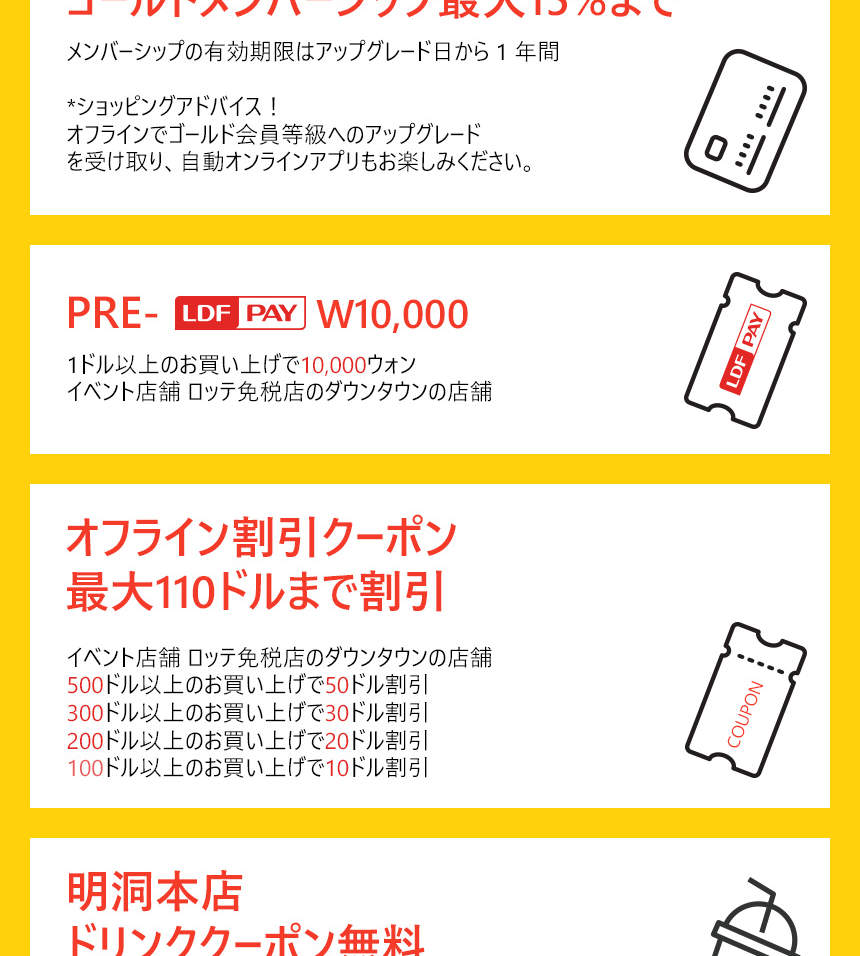 EZL CARD : 韓国の交通・ショッピング用プリペイドカード | Klook