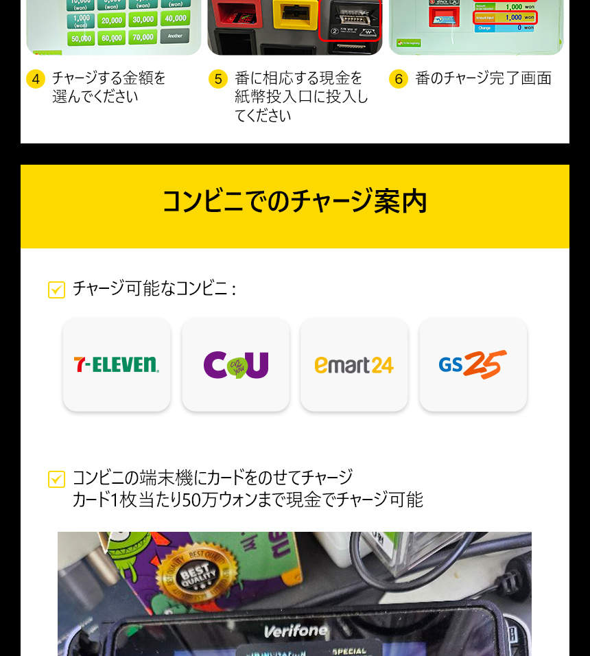 EZL CARD : 韓国の交通・ショッピング用プリペイドカード | Klook