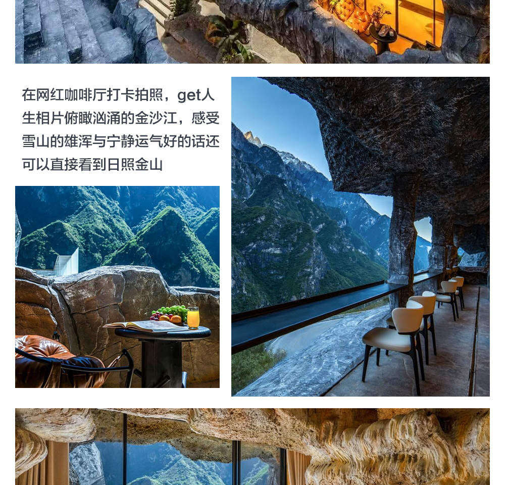 5-day wild luxury tour in Shangri-La, Yunnan (stay at Rizhao Jinshan ...
