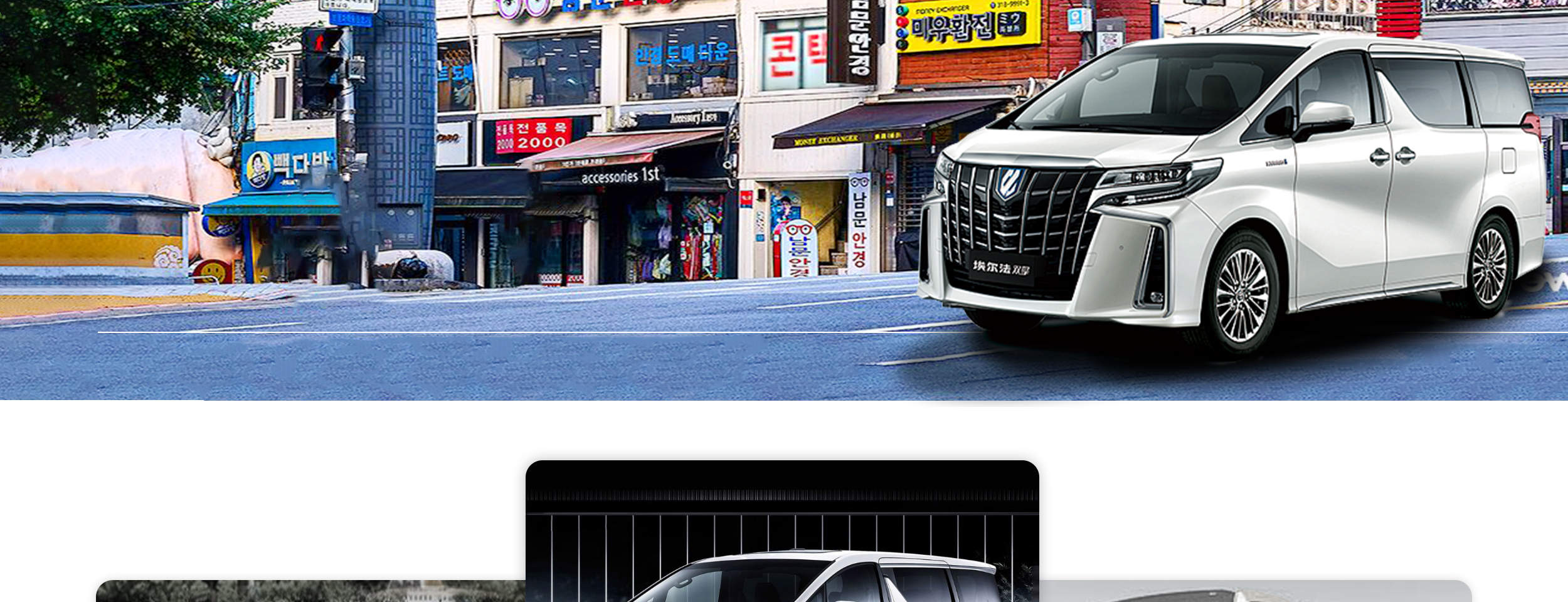 Seoul Car Rental with Driver to Legoland Everland Alpaca Nami Island Klook